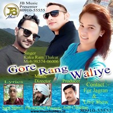 Gore Rang Waliye